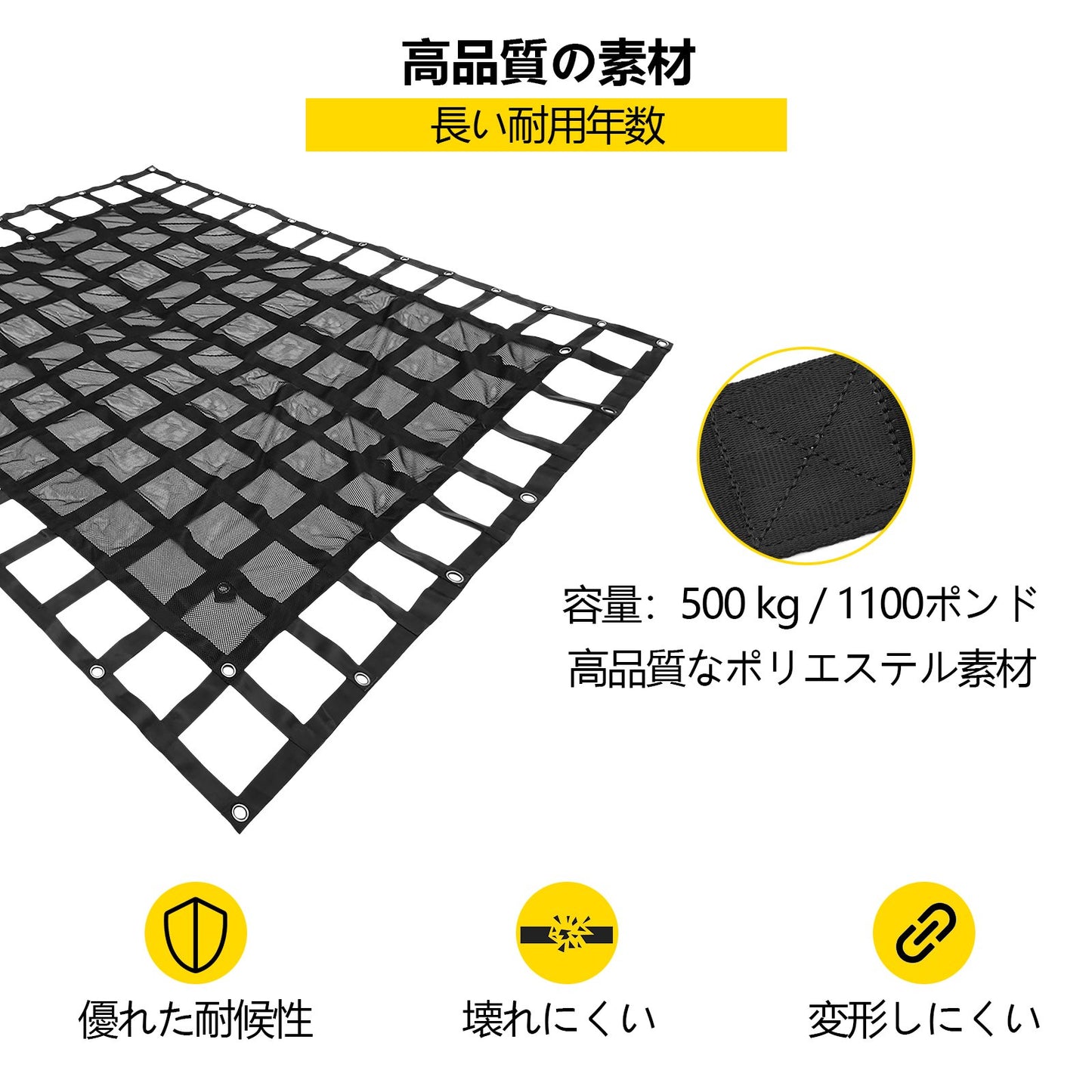 Ladungsnetz mit Maschengewebe, 2,44 m x 2,04 m großes Ladungsnetz für Pickup-Ladeflächen, robustes Ladungsnetz mit Klemmschnallen, S-Haken und Kreuzgurt, Ladungsnetz für Ladeflächen von Pickups, Anhängern, SUVs und Jeeps (2,44 m x 2,03 m)