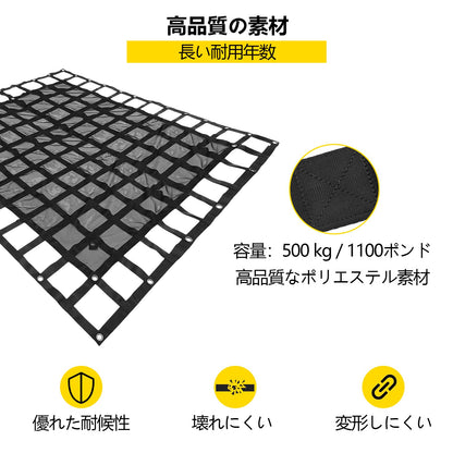 Ladungsnetz mit Maschengewebe, 2,44 m x 2,04 m großes Ladungsnetz für Pickup-Ladeflächen, robustes Ladungsnetz mit Klemmschnallen, S-Haken und Kreuzgurt, Ladungsnetz für Ladeflächen von Pickups, Anhängern, SUVs und Jeeps (2,44 m x 2,03 m)