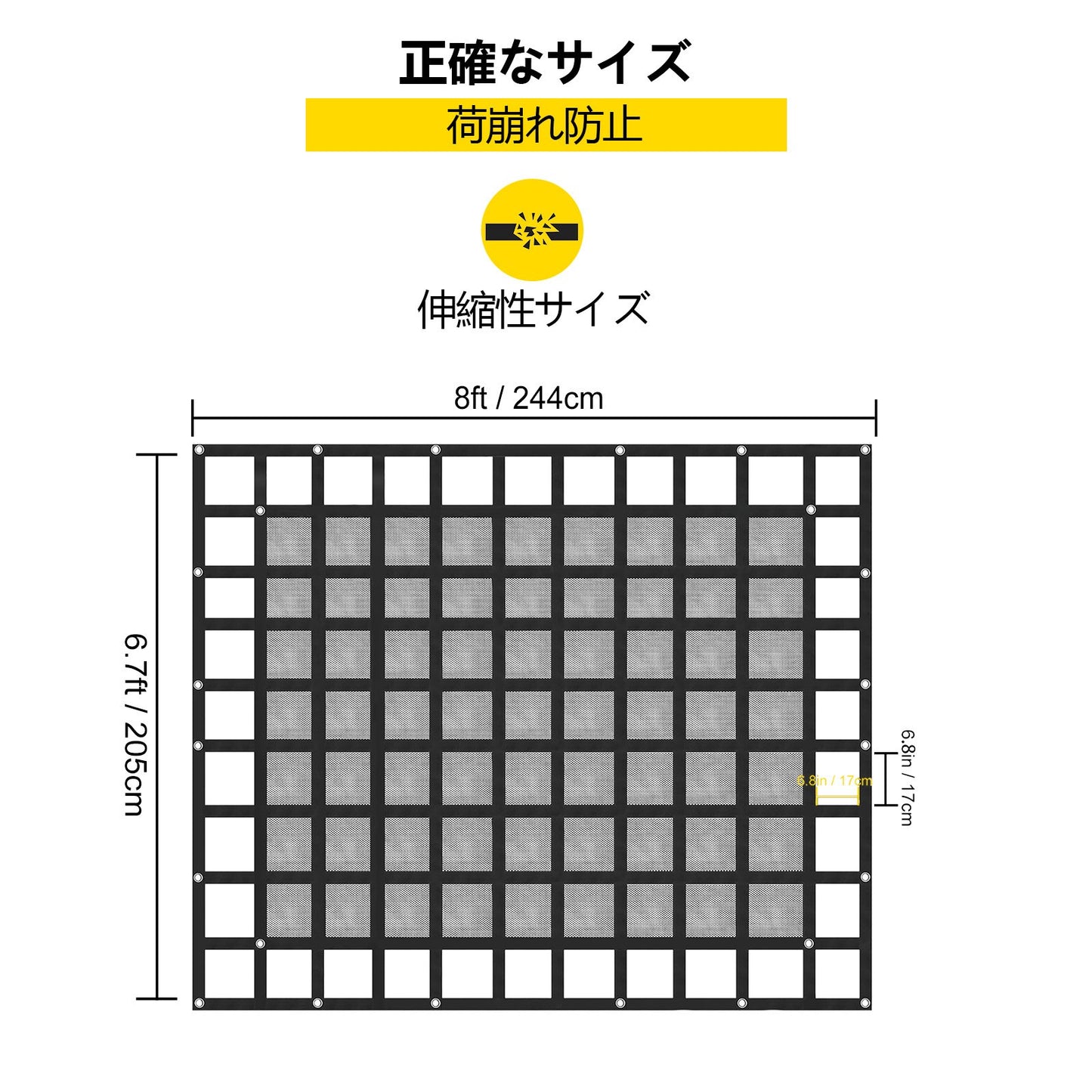 Ladungsnetz mit Maschengewebe, 2,44 m x 2,04 m großes Ladungsnetz für Pickup-Ladeflächen, robustes Ladungsnetz mit Klemmschnallen, S-Haken und Kreuzgurt, Ladungsnetz für Ladeflächen von Pickups, Anhängern, SUVs und Jeeps (2,44 m x 2,03 m)