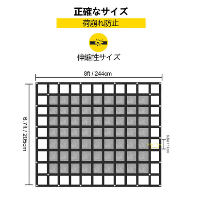 Ladungsnetz mit Maschengewebe, 2,44 m x 2,04 m großes Ladungsnetz für Pickup-Ladeflächen, robustes Ladungsnetz mit Klemmschnallen, S-Haken und Kreuzgurt, Ladungsnetz für Ladeflächen von Pickups, Anhängern, SUVs und Jeeps (2,44 m x 2,03 m)