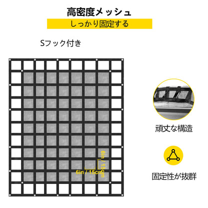 Ladungsnetz mit Maschengewebe, 2,44 m x 2,04 m großes Ladungsnetz für Pickup-Ladeflächen, robustes Ladungsnetz mit Klemmschnallen, S-Haken und Kreuzgurt, Ladungsnetz für Ladeflächen von Pickups, Anhängern, SUVs und Jeeps (2,44 m x 2,03 m)