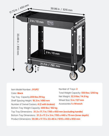 Servierwagen, 250 kg Tragkraft, 80 x 45 cm, robuster Kunststoff-Servierwagen mit zwei Ablagen und 360°-Schwenkrollen (2 mit Bremsen), geeignet für Lager, Garage und Reinigungsarbeiten
